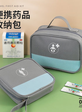 柠朵应急包便携随身收纳