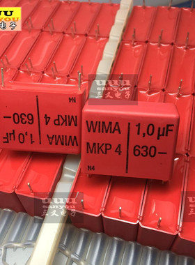 WIMA 威马 1uF 630V MKP4 630V1UF 105 全新德国wima薄膜电容