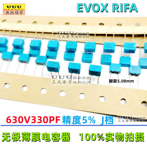 EVOXRIFA330P音频无极薄膜电容