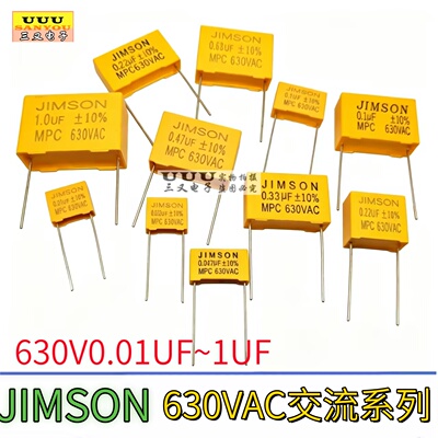 MPC-630V系列电容器JIMSON智新