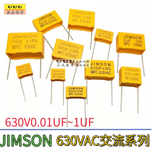 MPC-630V系列电容器JIMSON智新