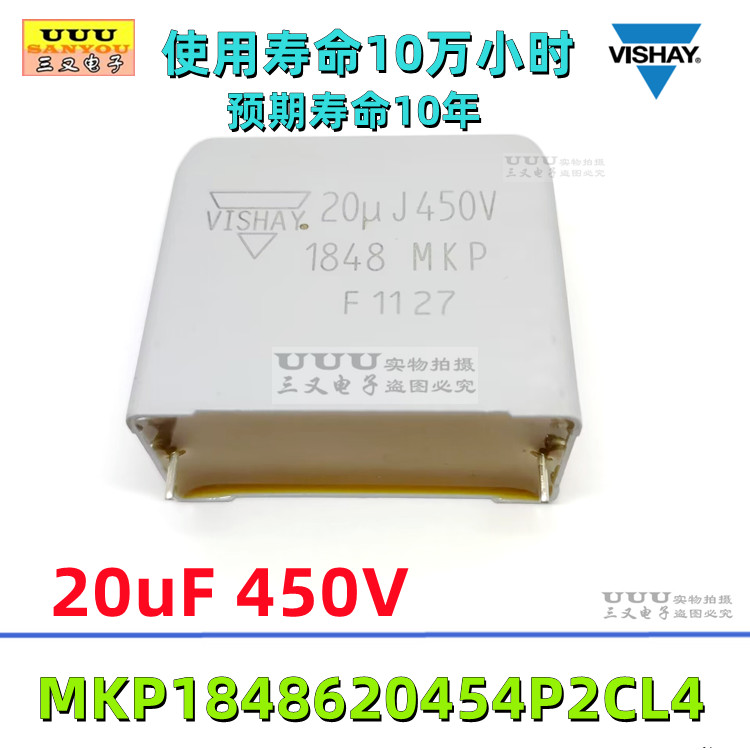 20UF450V大金变频空调电容