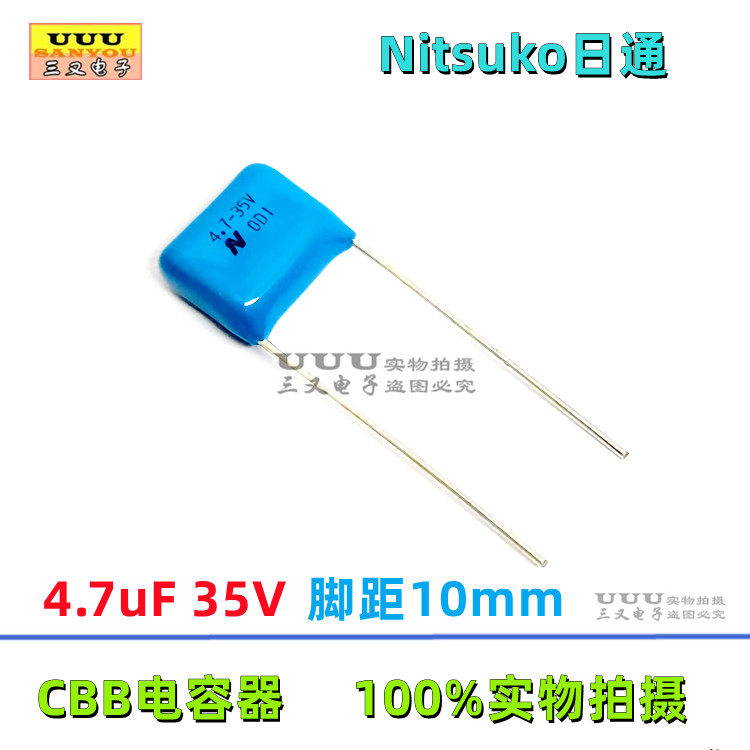 Nitsuko4.7UF35V无极薄膜CBB