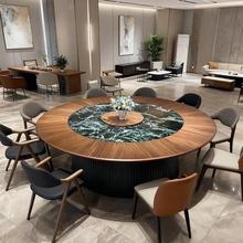 酒店餐桌大圆桌电动圆形岩板转盘实木15人20人饭店餐厅包厢2米3米