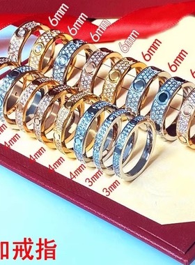 满天星钛钢情侣戒指永恒之环