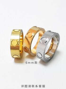 新款卡加表带戒指玫瑰金设计love戒女条纹经典螺钉钛钢情侣对戒