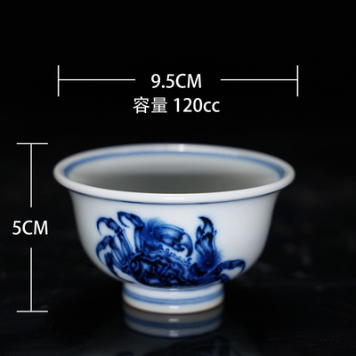 待月观山青甲图压手杯