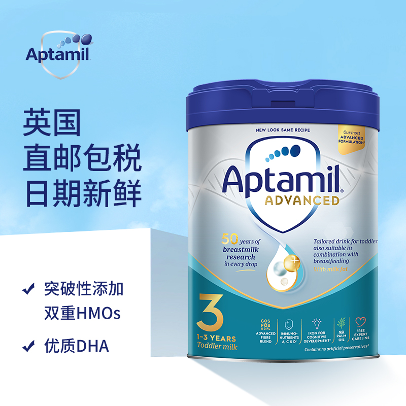 直邮英国爱他美白金版婴幼儿配方奶粉全段二段三段800g4罐装包税