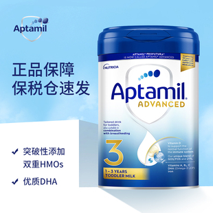 包邮 进口英国爱他美白金版 Aptamil爱他美宝宝配方奶粉二三段现货