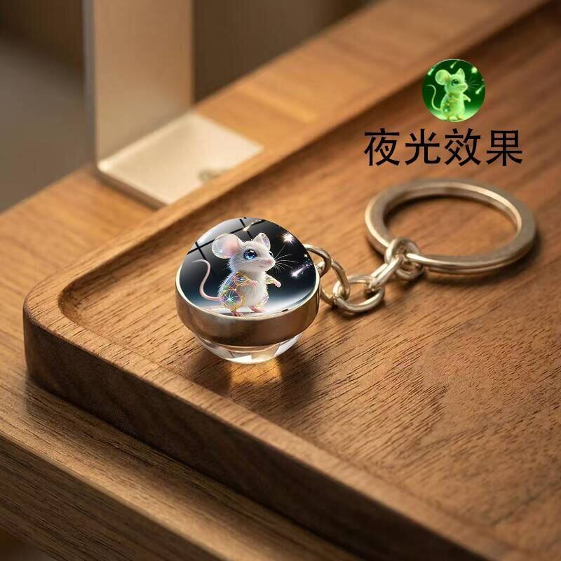 十二生肖精致个性夜光炫酷匙扣双面水晶玻璃球书包挂件钥匙链礼物