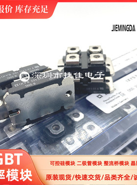 DSEI2X61-06C DSEI2X101-12A DSEI2X101-06A DSS2X160-01A全新