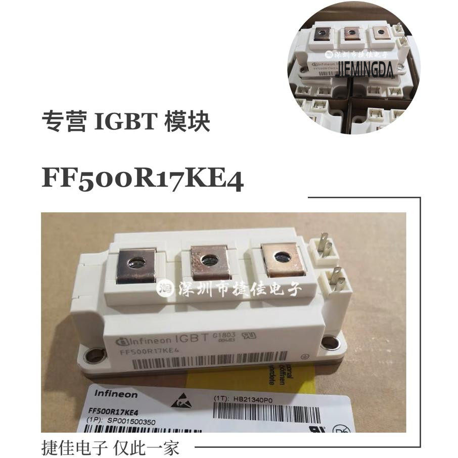 ff450r12ke4p ff500r17ke4p ff400r17ke4p ff200r12kt4p ff600r12