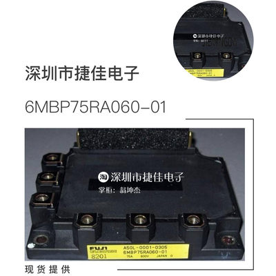 6MBP75RA060 6MBP75RH060 6MBP75RA060-05 6MBP75KB060 75RTA060