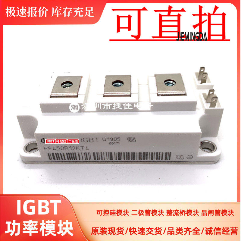 ff300r12kt3 ff200r17ke4 ff450r12kt4 ff300r17ke3 ff400r12ke3