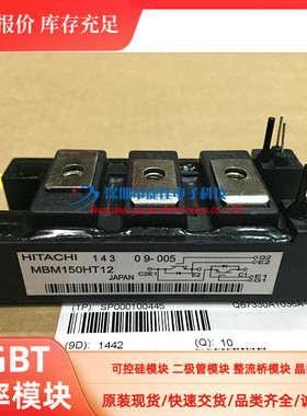 MBM150HT12H MBM300HS6B MBM400HS6A MBM400HR6HY MBM200HT12H