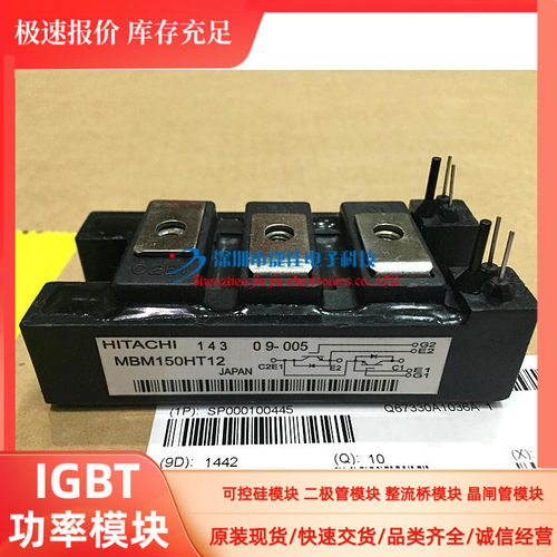 MBM150HT12H MBM300HS6B MBM400HS6A MBM400HR6HY MBM200HT12H