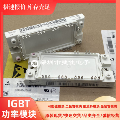 直拍DDB6U104N16RR_37 TDB6HK180N16RR DDB6U180N16RRP-B37