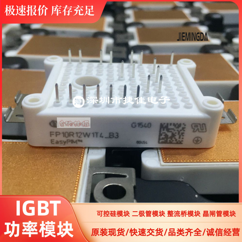 FP15R06W1E3 FP30R06W1E3 FP20R06W1E3 FP10R06W1E3 FS50R06W1E3