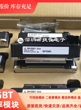 CM100DY-24A CM150DY-24A CM150DY-24NF CM200DY-24A CM300DY-12H