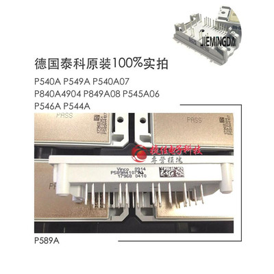 P580C6017 P588C6109 P589C6104 P589A6106 P588A4106 P580A4107