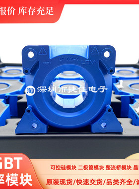 LEM传感器LF205-S LF305-S LF505-S/SP5/SP13 LF1005-S/SP16 现货