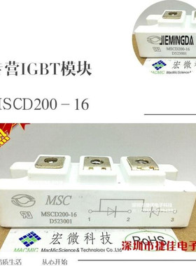 MSCD200-16 MSCD165-16 MMD160S160B MMD180S160B MMD130S160B新