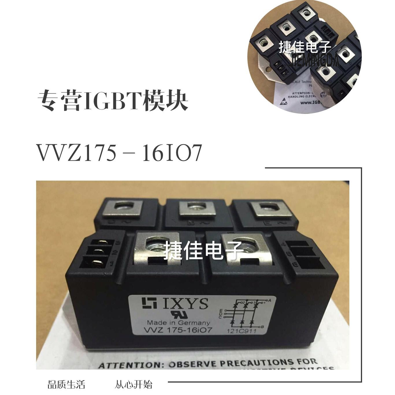 原装VVZ175-16IO7 VVZ175-14I07 VUB192-16NO1K 现货VVZ110-12IO7