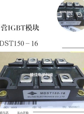 MSDT200-16 MDST150-16 DFA200AA160 DFA150AA160 MMK200T160UX