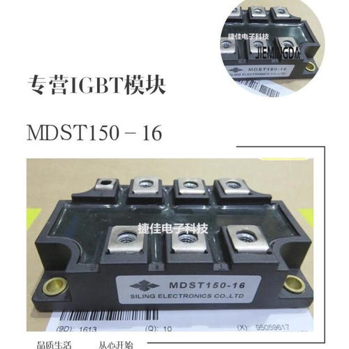 MSDT200-16 MDST150-16 DFA200AA160 DFA150AA160 MMK200T160UX