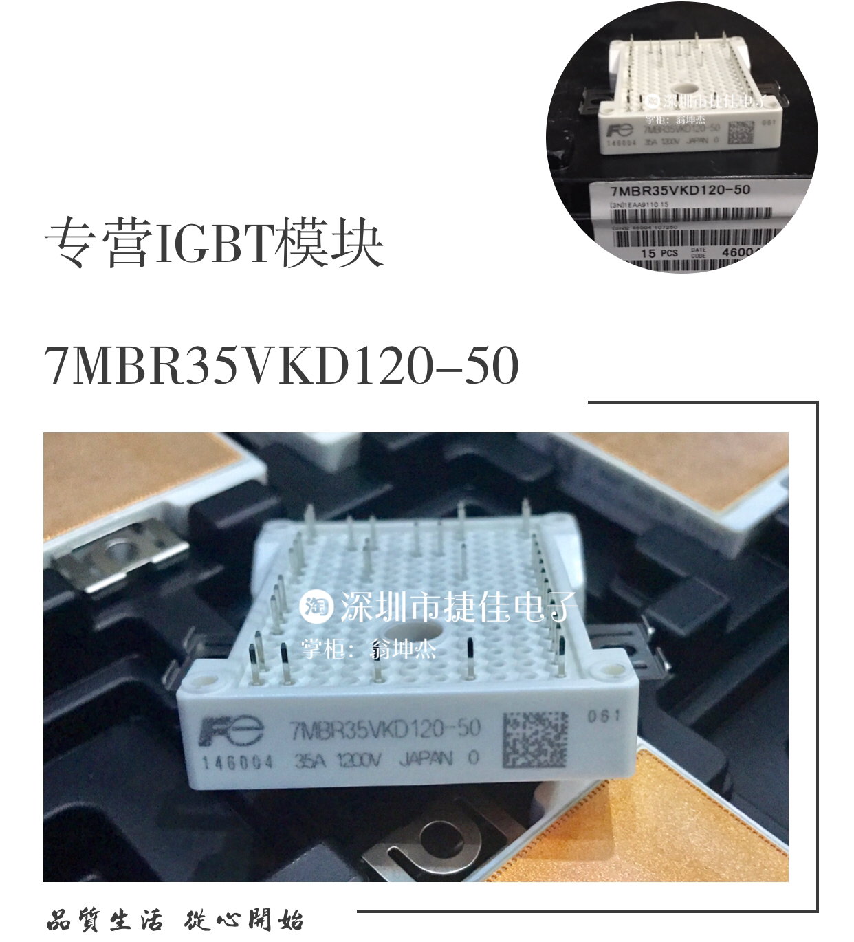 原装7mbr25vkd120-50 7mbr35vkd120-50 fp25r12w2t4 fp35r12w2t4