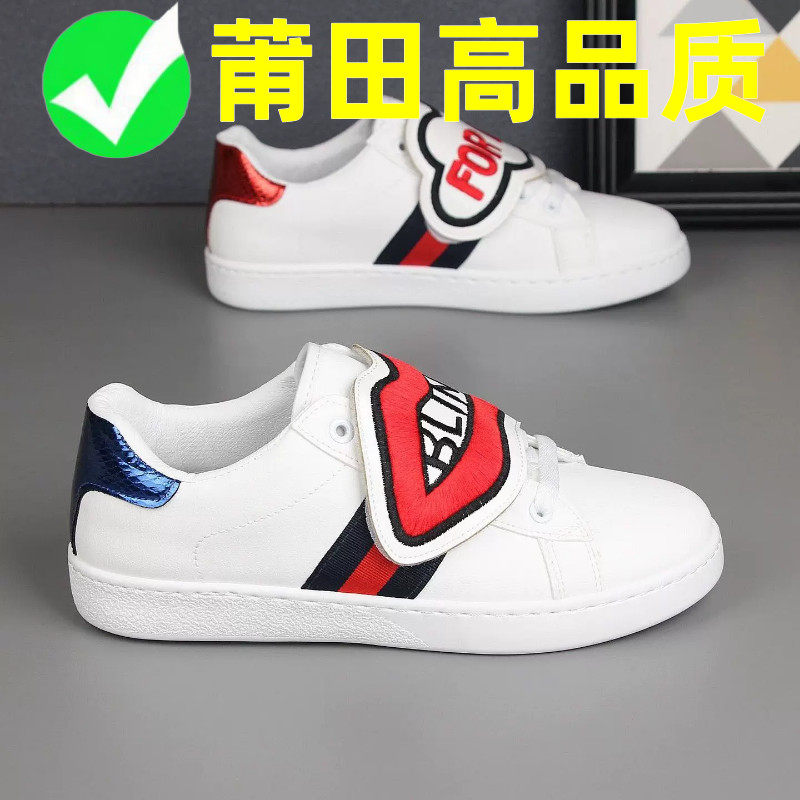 莆田小白鞋男款春秋厚底刺绣运动