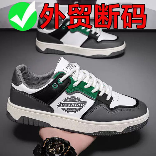 品牌断码男鞋秋季新款潮流男款百