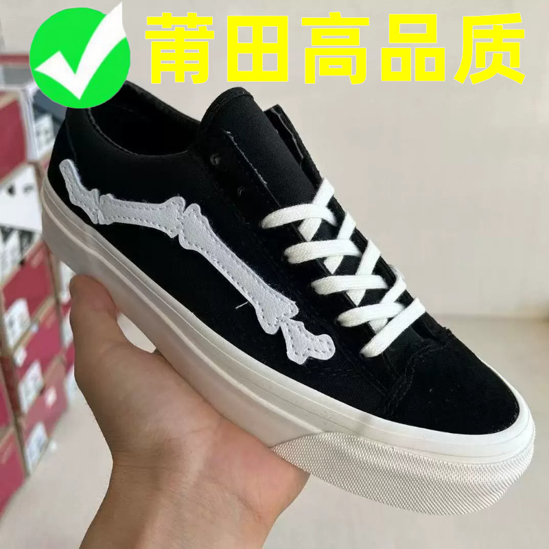 莆田新款骨头鞋联名帆布鞋经典黑