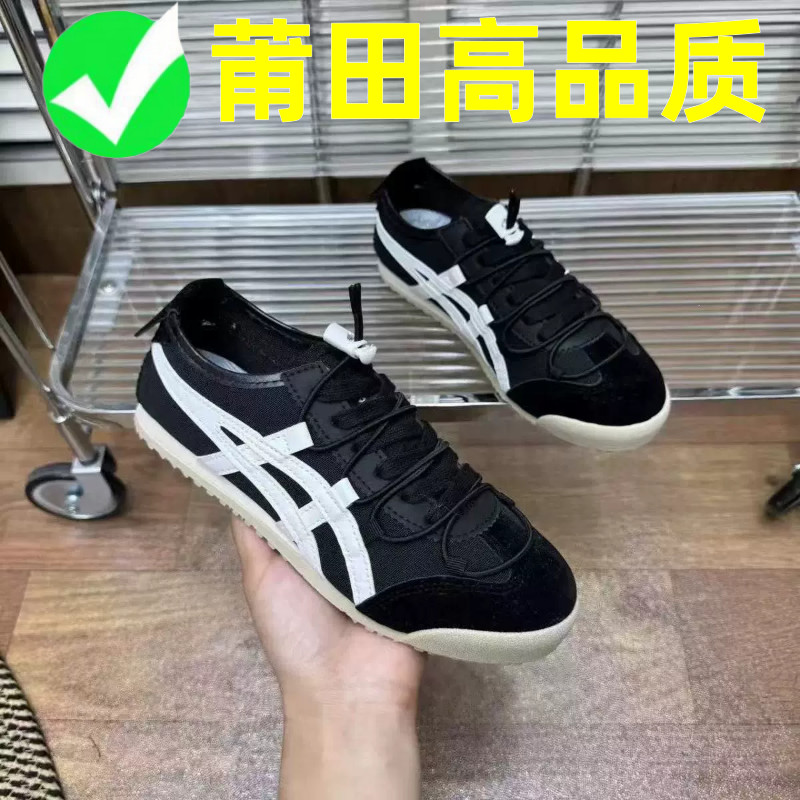莆田新款复古风女鞋撞色阿甘鞋鞋