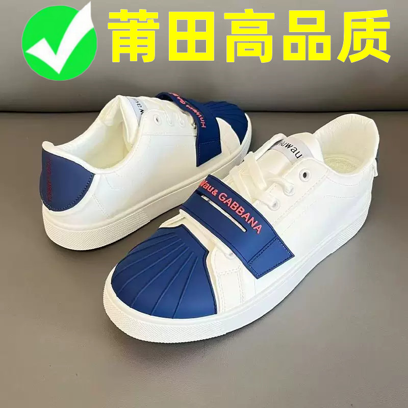 莆田夏季贝壳头新款板鞋透气清爽