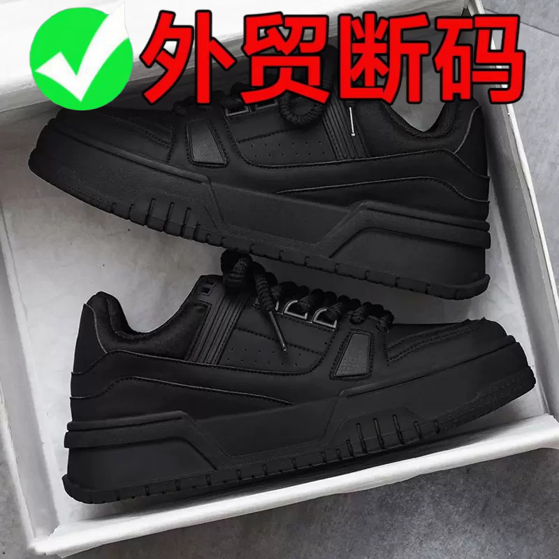 品牌断码男鞋春秋小众设计百搭休