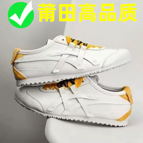 莆田马年新款经典皮质绑带爆款白
