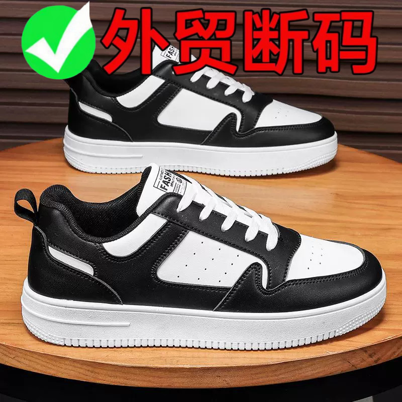 品牌断码新款春季男士小白鞋透气
