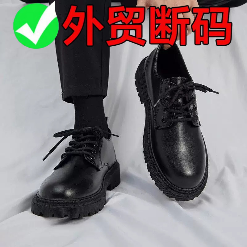品牌断码商务皮鞋男款冬季新款青