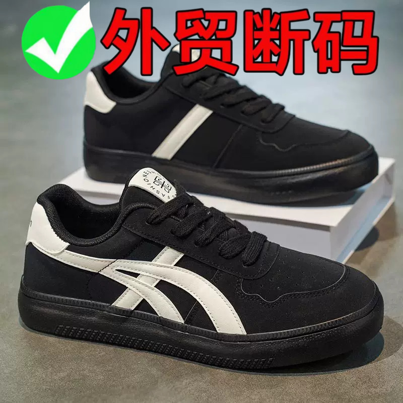 品牌断码德训鞋男士新款春季休闲