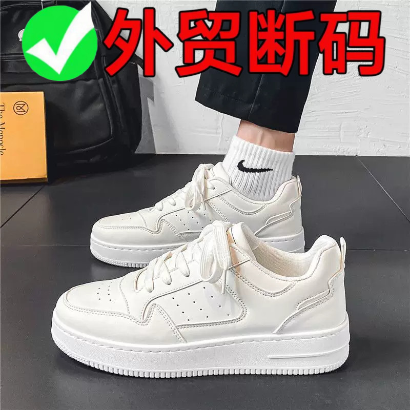 品牌断码新款春季男士小白鞋透气