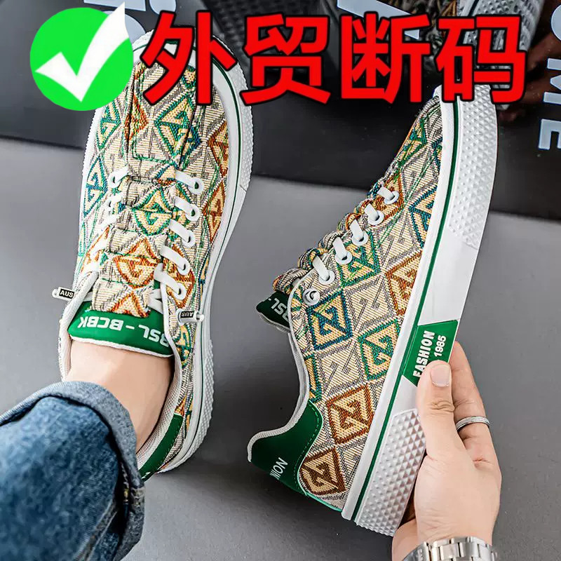 品牌断码老北京布鞋男冬季新款帆