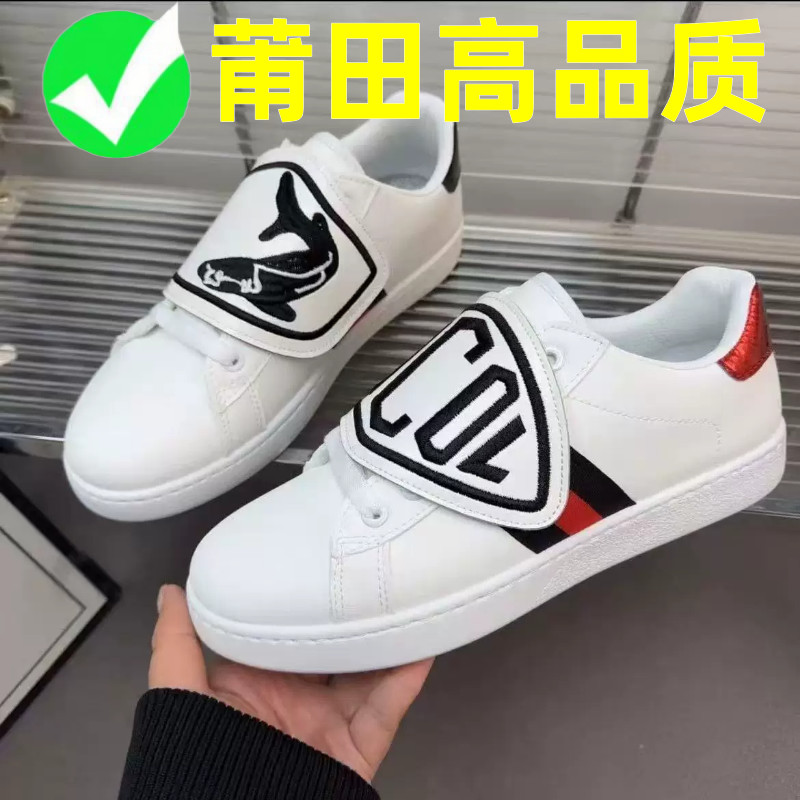 莆田轻奢风情侣鞋板鞋四季新款皮