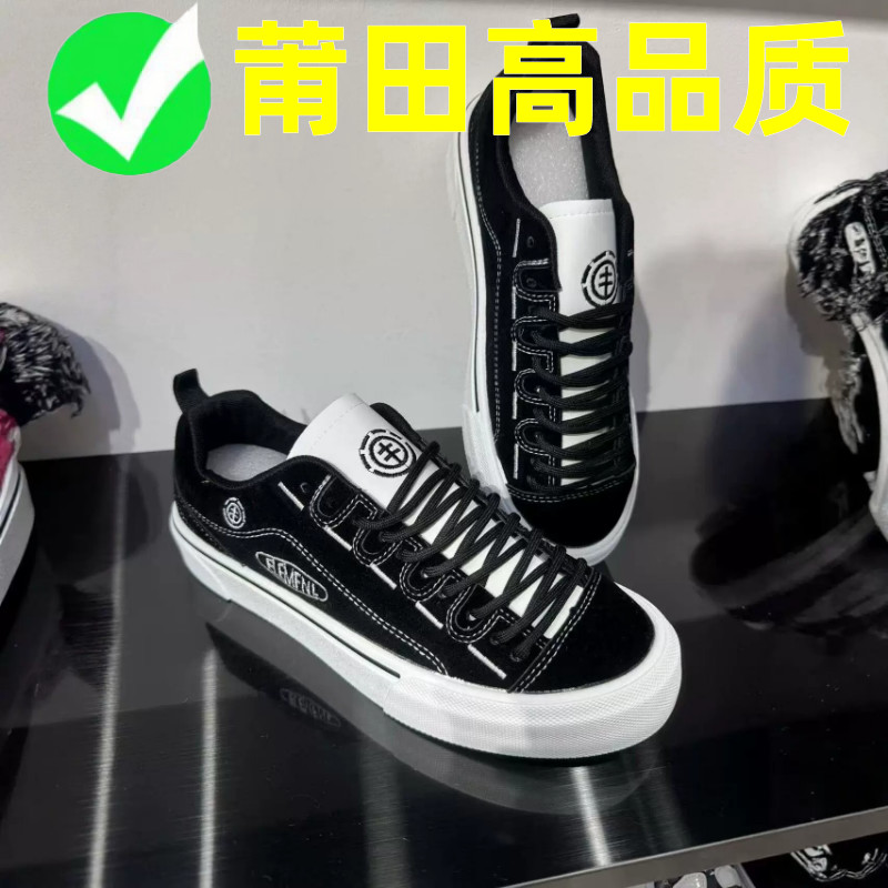 莆田新款黑白拼色男式板鞋潮流百