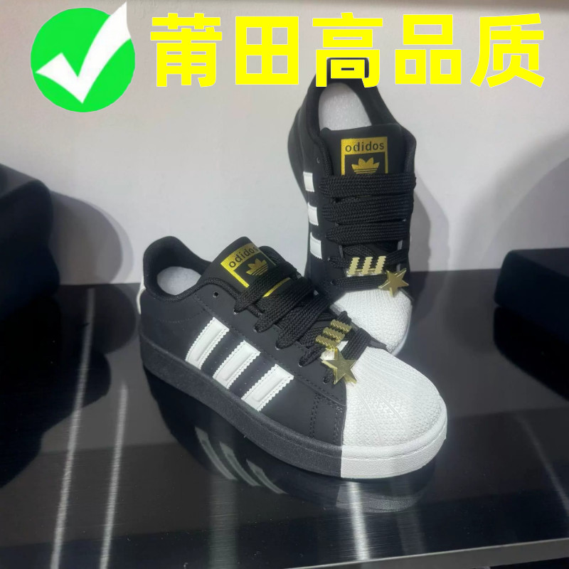 莆田新款情侣款低帮板鞋贝壳校园