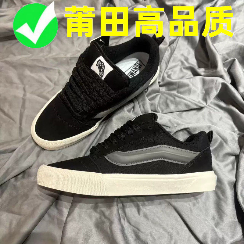 莆田【工厂店】经典款黑色胖胖面