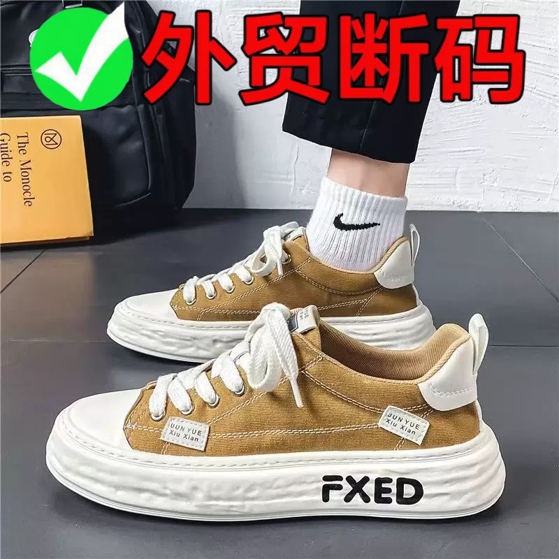 品牌断码帆布男鞋冬季透气休闲低