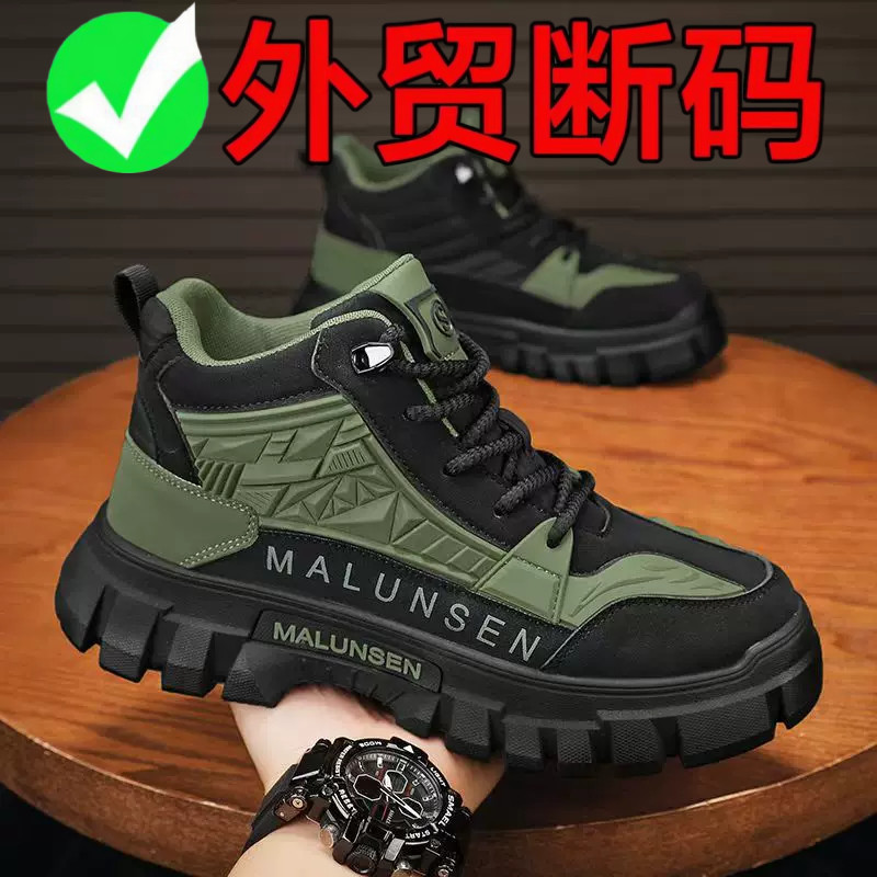 品牌断码马丁靴男高帮冬季美式复