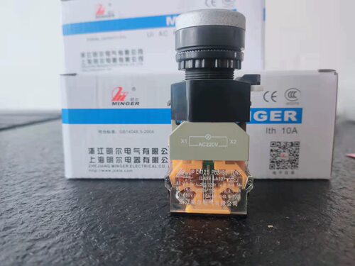 明尔按钮开关 LA125B-11D LA38 LA39B 平钮带灯孔22mm自复位自锁