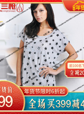 秋冬新款三枪舒木尔印花短袖长款加中裤女士家居服套装 80464D0